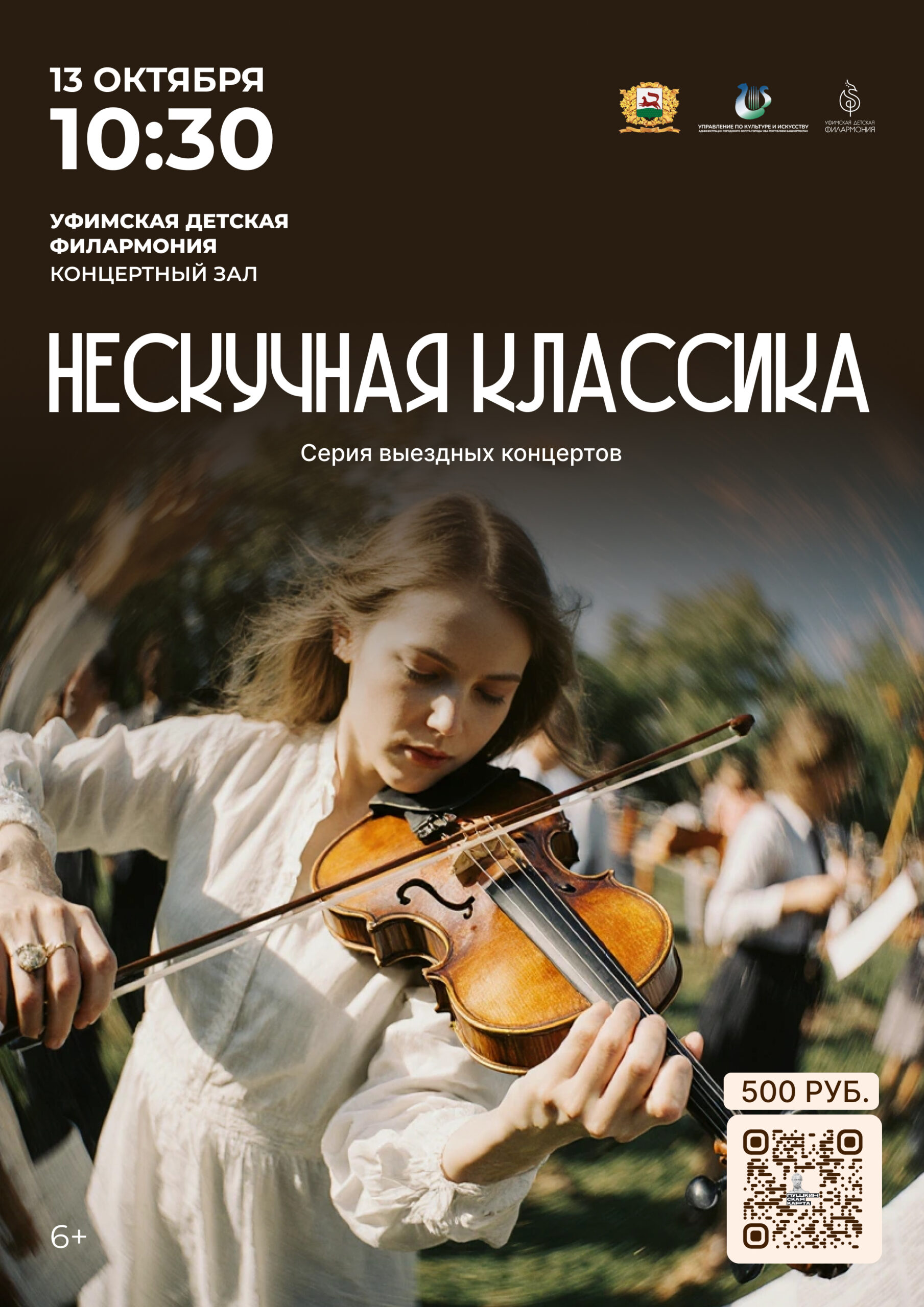 классика1310